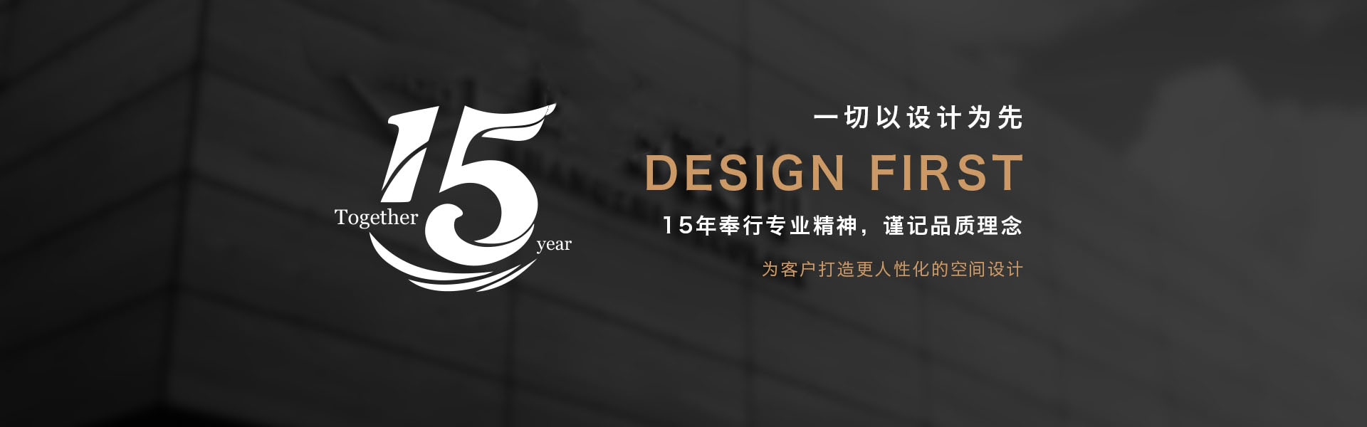  响应式黑色炫酷建筑装饰设计类pbootcms模板(自适应移动端) HTML5装修设计公司网站源码下载
