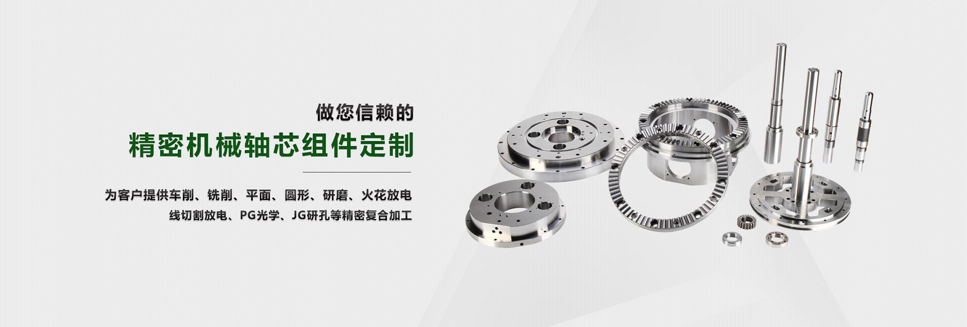  (自适应移动端)响应式精密机械模具类pbootcms网站模板 精密仪器模具加工设备网站源码下载