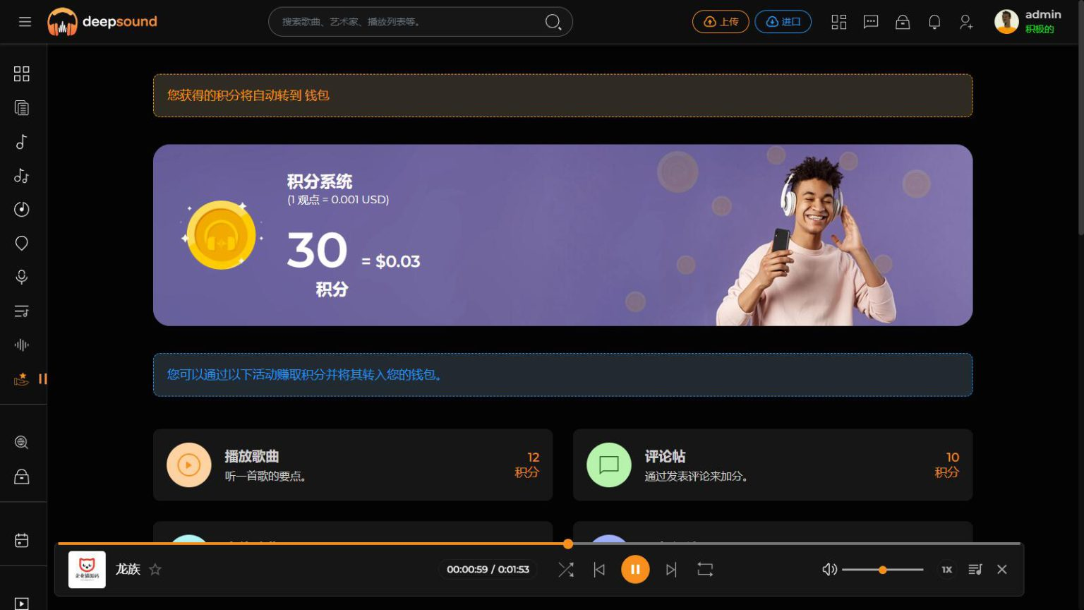 图片[2]-开心版阿宅轻量音乐网站程序源码 音乐网站免费听歌在线 音乐网站系统 音乐网站的设计与实现
