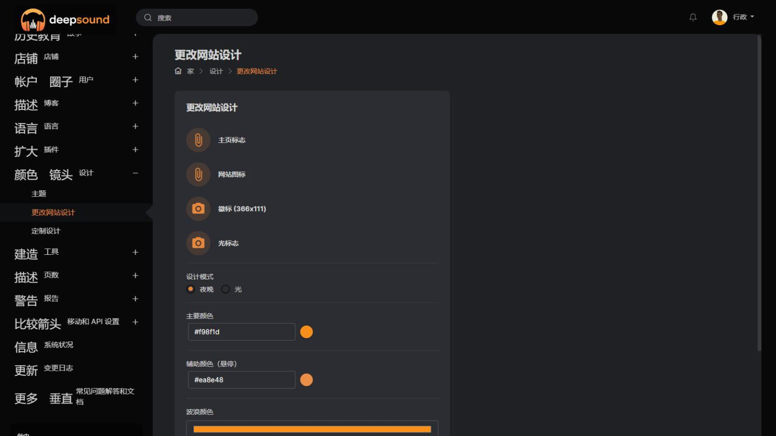 图片[4]-开心版阿宅轻量音乐网站程序源码 音乐网站免费听歌在线 音乐网站系统 音乐网站的设计与实现