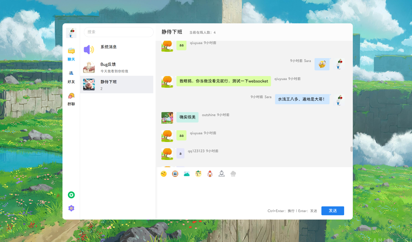 图片[3]-POETIZE个人博客系统源码最美博客