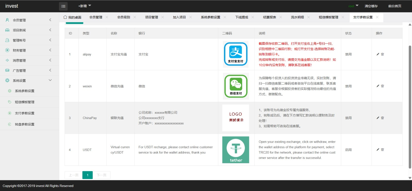 图片[5]-光伏新能源四国语言电站投资理财源码 发电站投资项目 国家电投资本控股 投资理财app源码开发