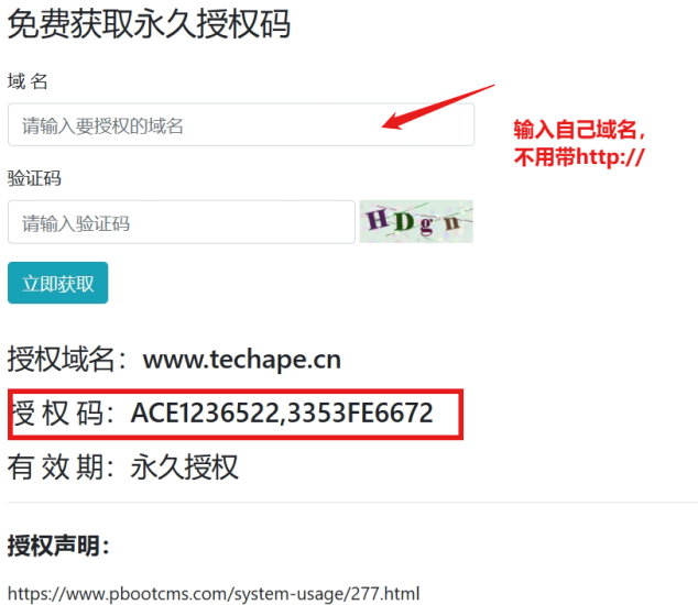 图片[1]-PbootCMS程序模板图文安装教程