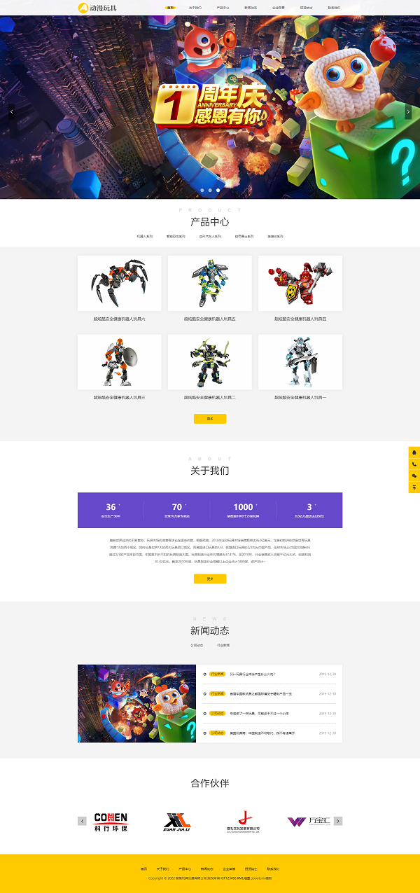 图片[1]-绿色营销型通用企业网站自适应手机端模板 工业纸管纸业制造网站源码下载