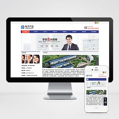 响应式电子科技产品公司pbootcms网站模板(自适应手机版) 电子产品网站源码下载