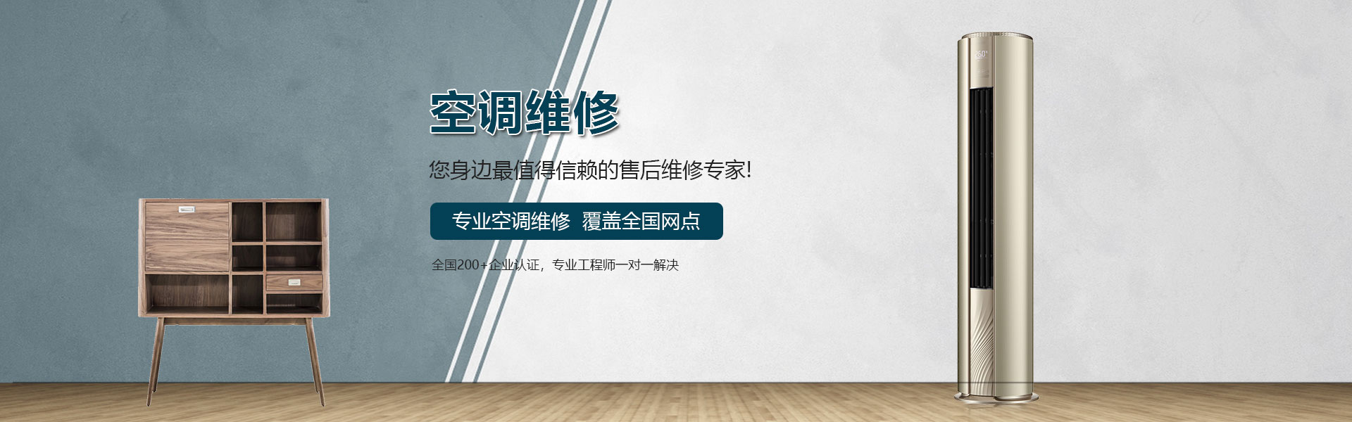 (自适应手机版)响应式恒温恒湿机环境设备类营销型网站pbootcms模板 营销型蓝色空调设备网站源码下载