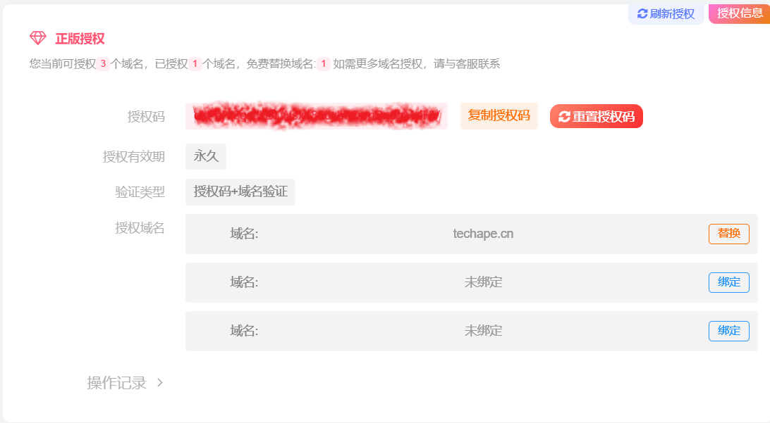 图片[1]-出售本站两个Zibll主题抽奖插件[v2.6.8]授权