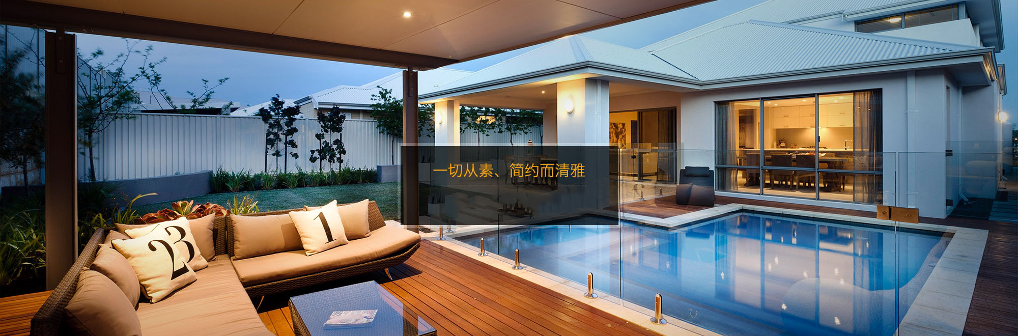 别墅办公家庭装修装饰设计类自适应手机端模板 装潢公司网站源码下载