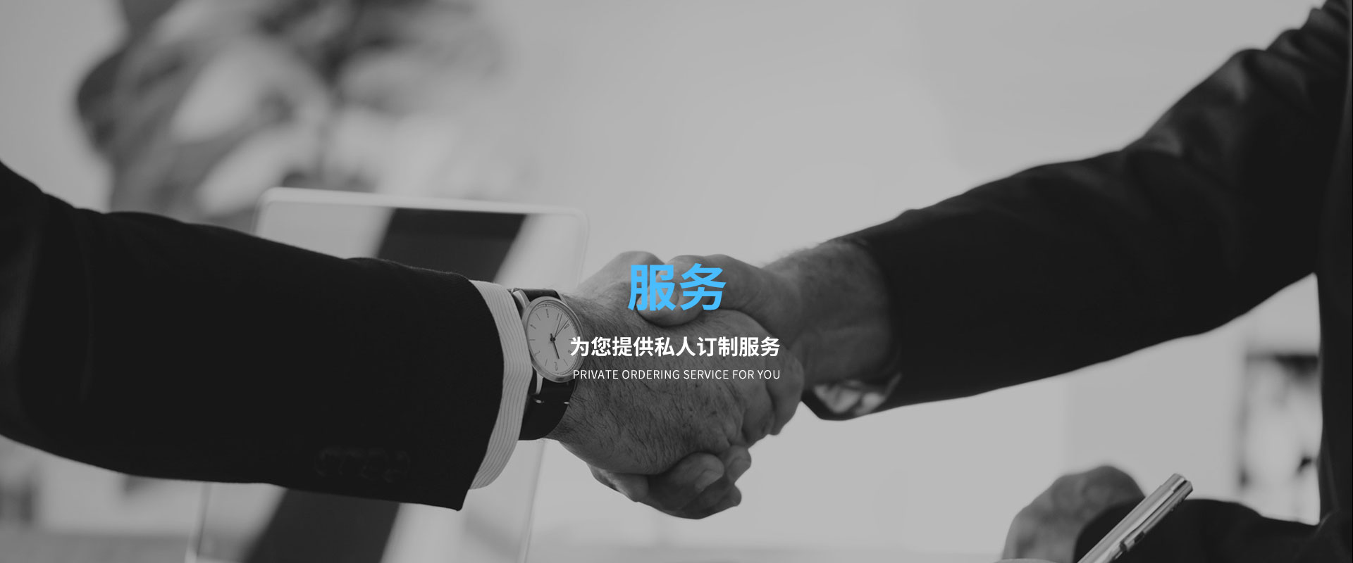 响应式品牌创新设计类自适应手机端网站模板 营销源码下载