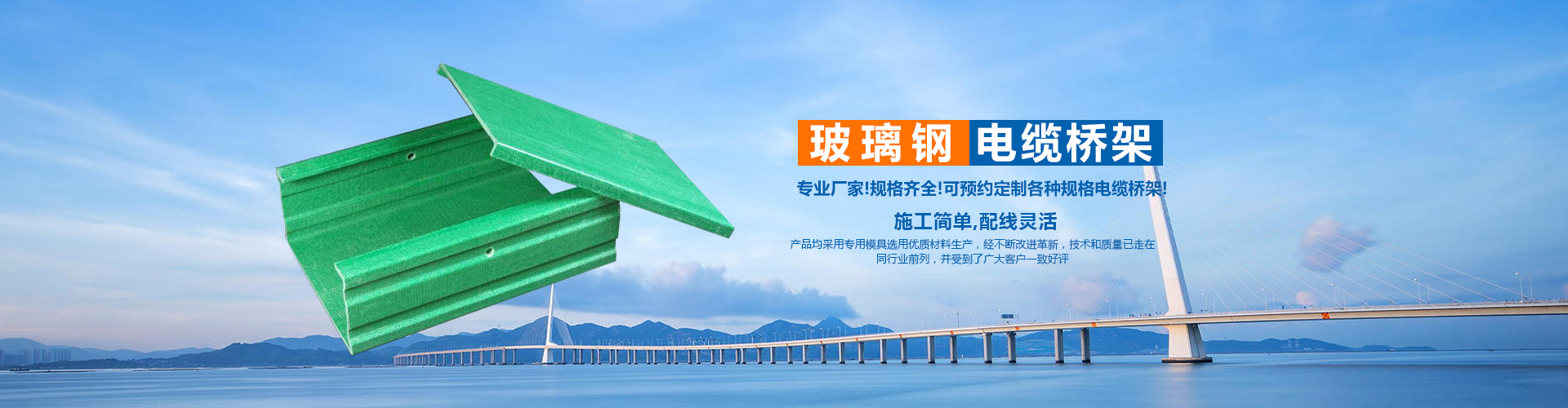  (自适应移动端)html5宽屏电线电缆网站pbootcms模板 电缆材料加工制造类企业网站源码下载