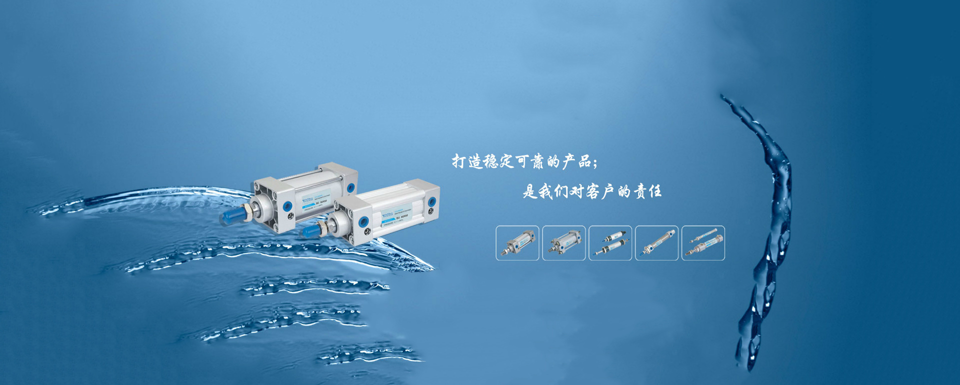 气缸气动系统pbootcms网站模板 五金元件类网站源码