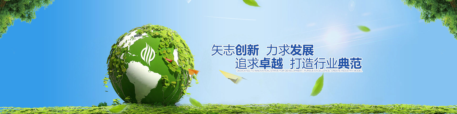  蓝色宽屏简洁环保科技能源企业网站模板 手机端自适应蓝色集团通用网站源码下载