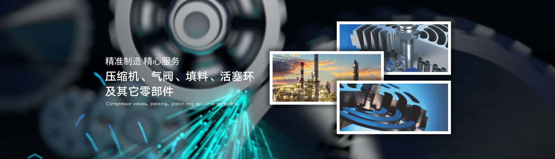 (自适应手机端)HTML5绿色大气机械制造业行业PbootCMS模板 压缩机设备网站源码下载