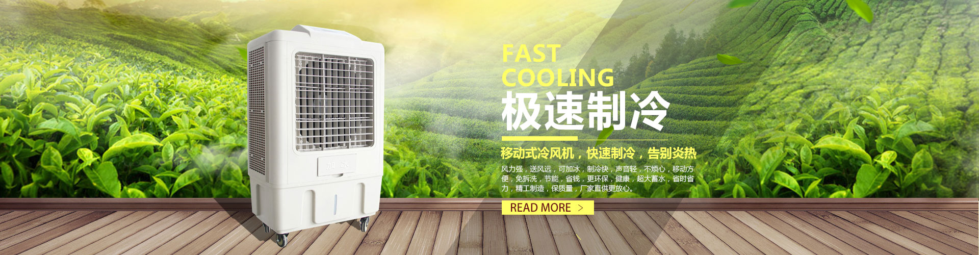 绿色大气环保机电网站模板 响应式风机机械设备企业营销型网站源码下载