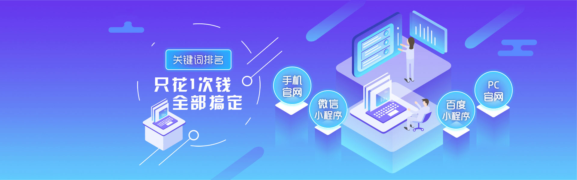 响应式SEO优化网站建设优化排名公司网站自适应手机端pbootcms模板 优化建站公司网站源码下载