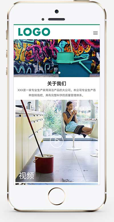 图片[1]-中英文双语清洁工具自适应手机端企业网站模板 外贸清洁设备网站源码下载