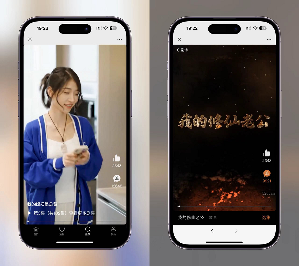 图片[3]-最新版2024影视小程序制作 视频短剧SAAS系统源码 影视剪辑网站源码 短视频源码开源 影视短剧小程序源码