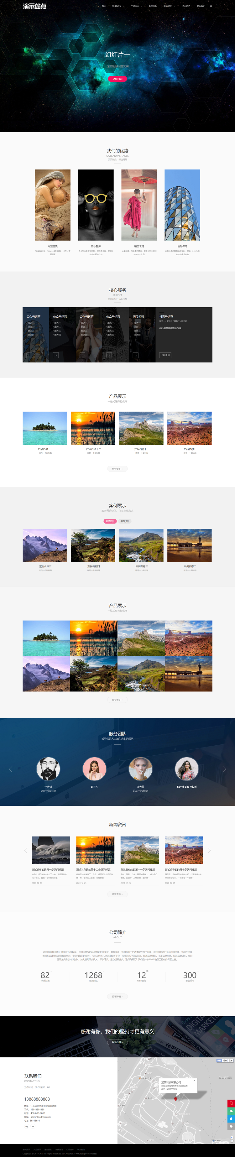 图片[1]-品牌设计类网站模板 高端艺术创意公司响应式网站源码