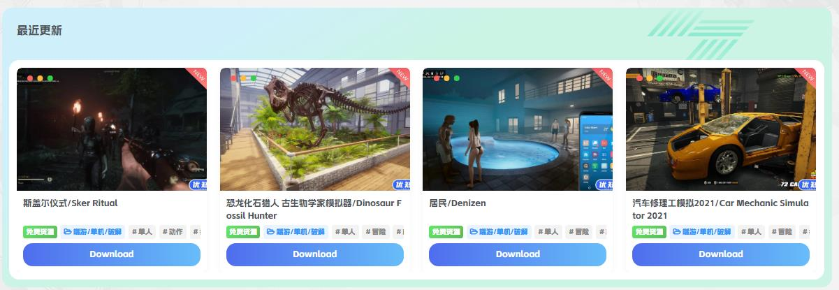 图片[1]-子比主题美化 首页文章卡片下载按钮样式美化