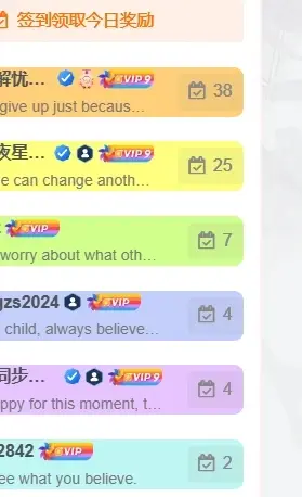 图片[1]-子比主题美化-给签到增加五彩缤纷的背景颜色
