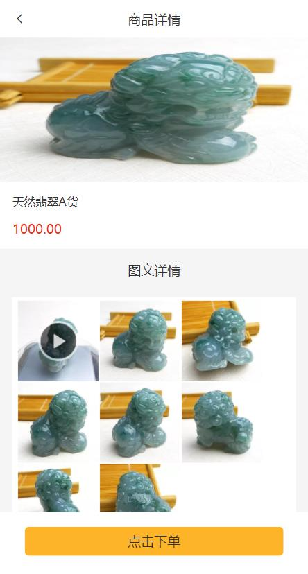 图片[2]-多用户竞拍商城系统 挂售转卖竞拍商城系统源码 竞拍系统 竞拍系统开发定制 转拍闪拍系统 后端PHP+前端UNIAPP源码+教程