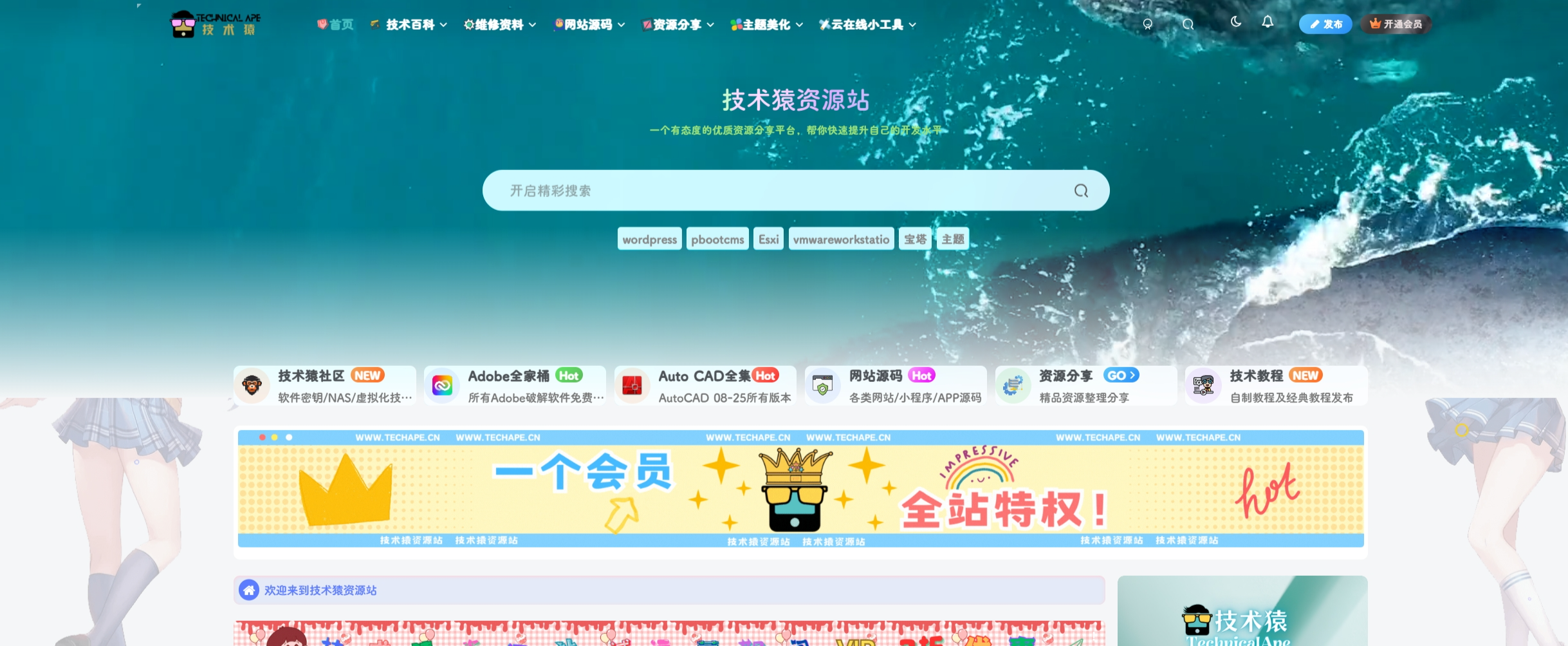 图片[2]-子比主题美化 – 幻灯片&页面过渡效果