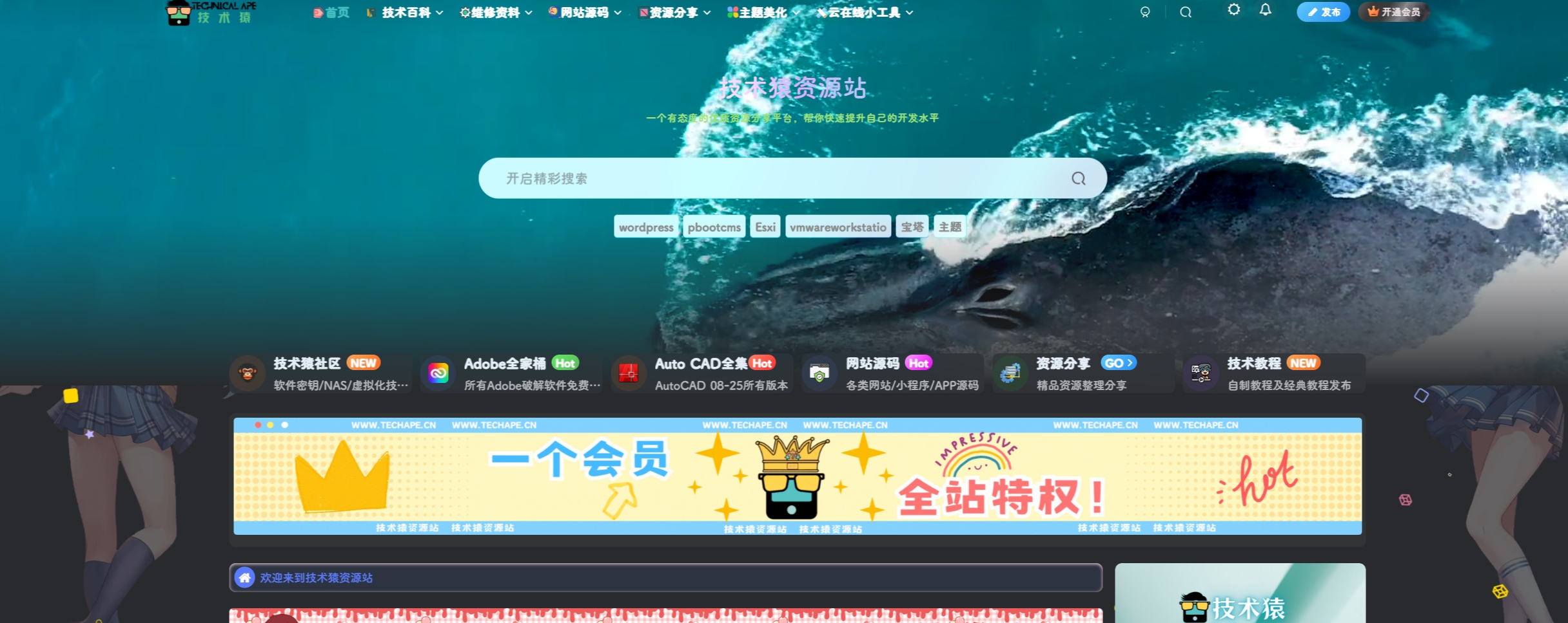 图片[3]-子比主题美化 – 幻灯片&页面过渡效果