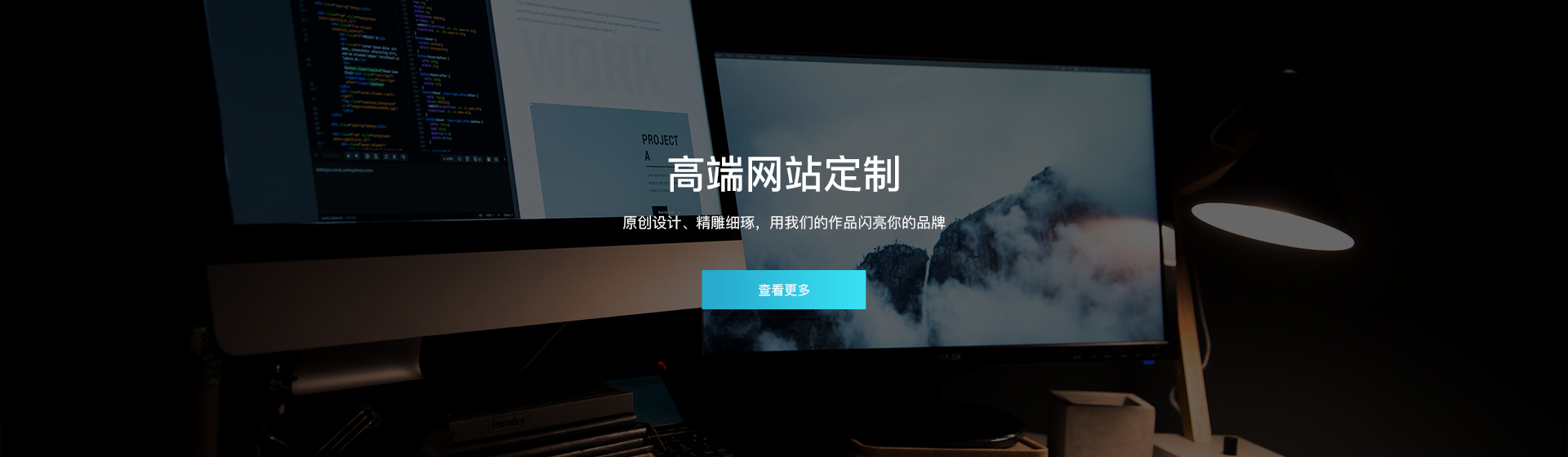  网站建设软件开发小程序开发类网站自适应手机端模板
