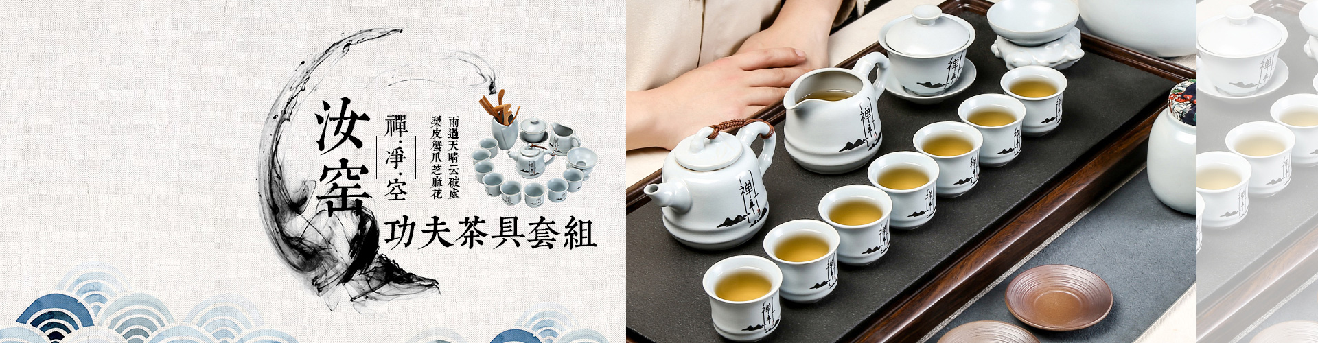 茶叶茶道响应式网站模板 棕色复古茶具网站源码