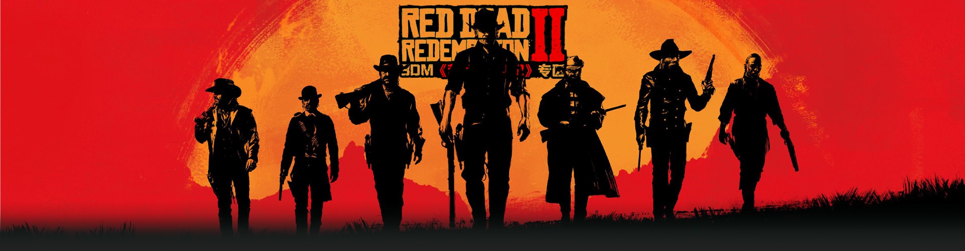 荒野大镖客2救赎2/荒野大镖客救赎2 – Red Dead Redemption 2(H30A)