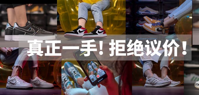 黑色大气品牌鞋子货源资讯网站自适应手机端模板 鞋类运营批发网站源码下载