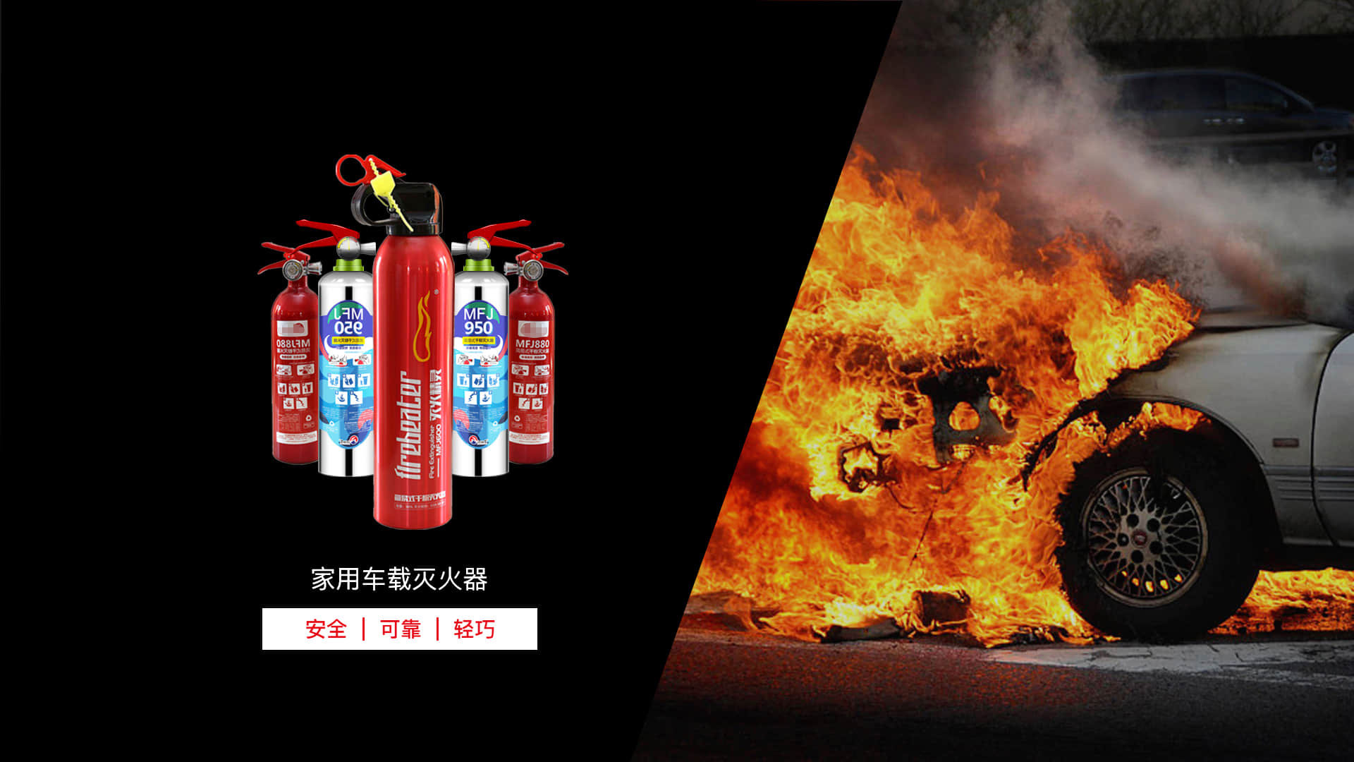 灭火器干粉消防器材网站模板 自适应手机端红色消防灭火设备网站源码下载