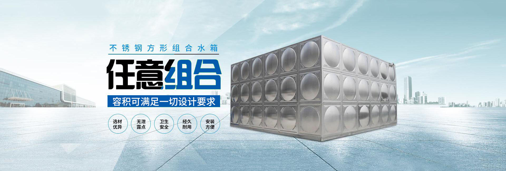 营销型供水环保设备制造类企业网站模板 手机端自适应不锈钢水箱水处理网站源码下载