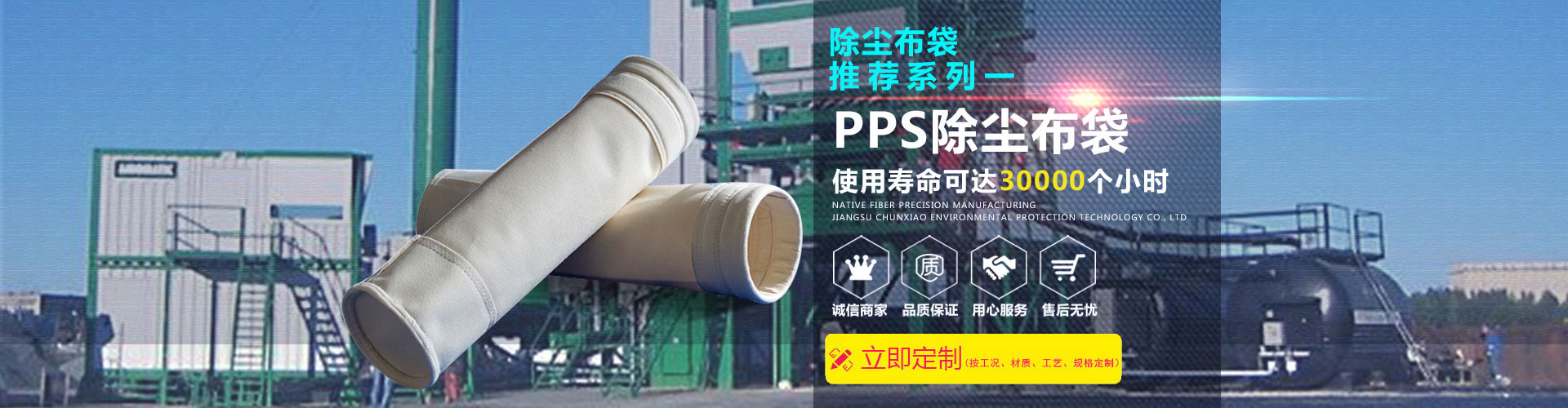  绿色HTML5简约时尚滤石过滤材料类自适应手机端pbootcms企业模板 滤料石材网站源码下载