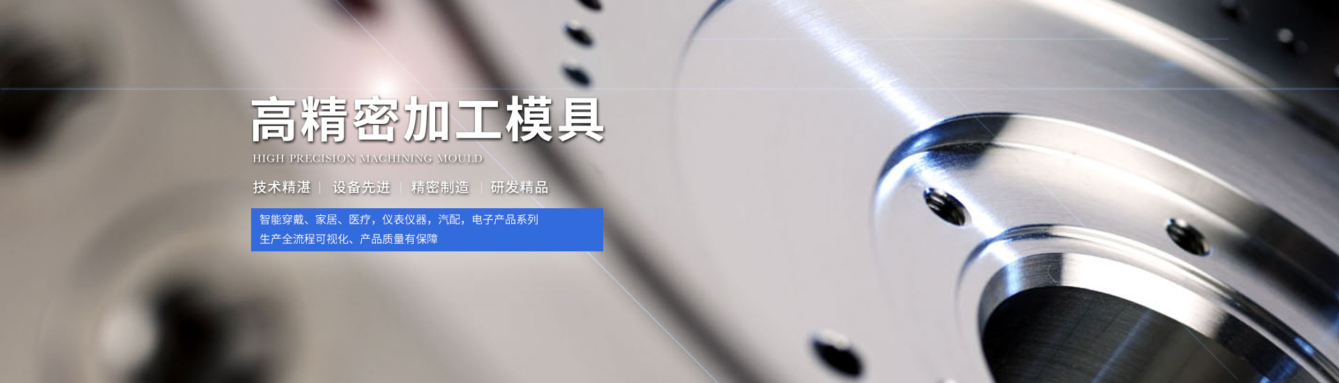 响应式机械零部件设备公司网站自适应手机端pbootcms模板 五金金属机械设备网站源码下载