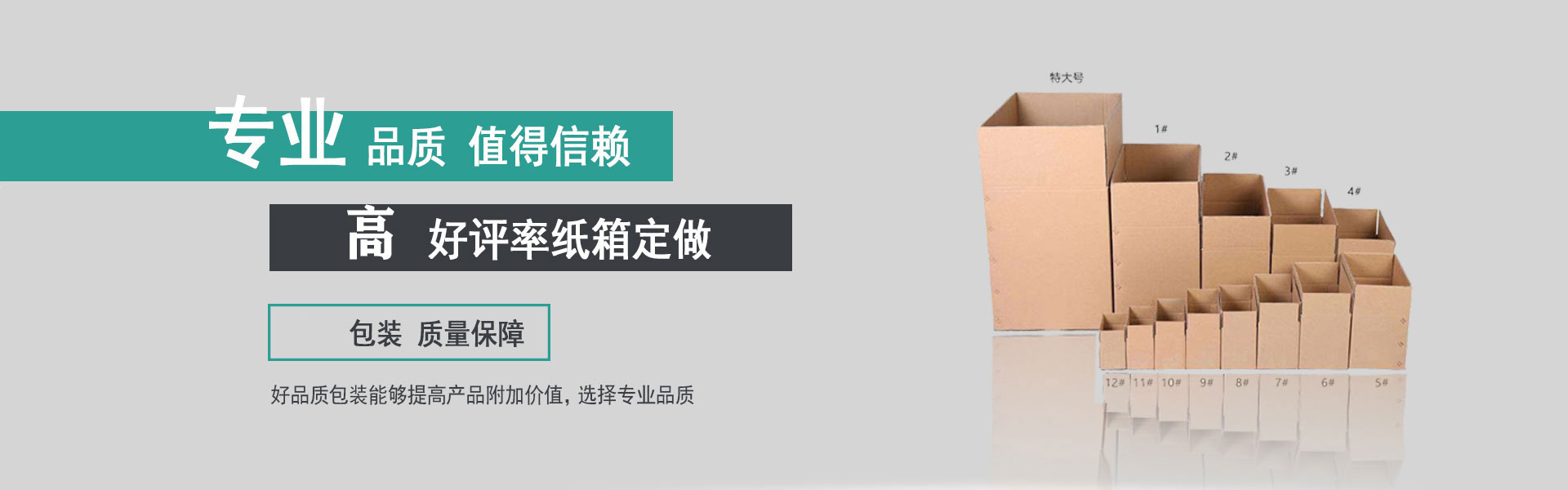  礼品礼盒pbootcms网站(自适应手机端)模板 包装盒网站源码