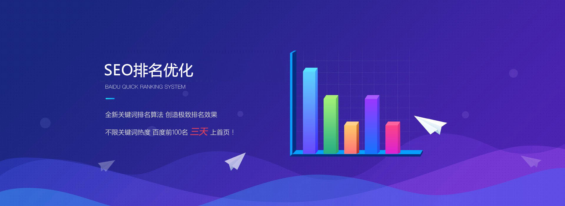  seo快排网站自适应移动端模板 大气的IT网络软件公司网站源码下载