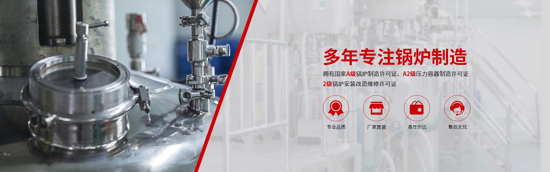 锅炉制造石化装备类网站模板 手机端自适应压力容器网站源码下载