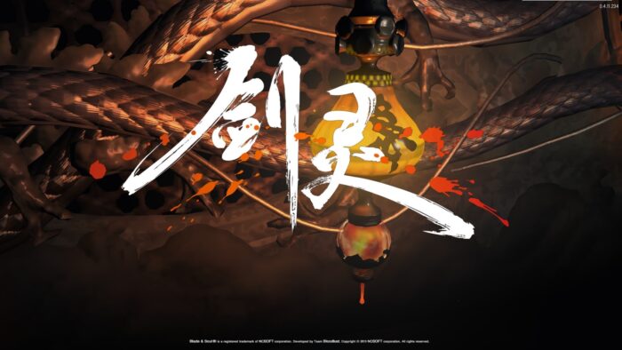 剑灵单机版端游PC虚拟机 主线支线全修复+GM后台