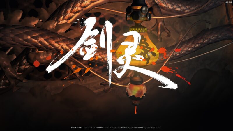 剑灵单机版端游PC虚拟机 主线支线全修复+GM后台-技术猿资源站