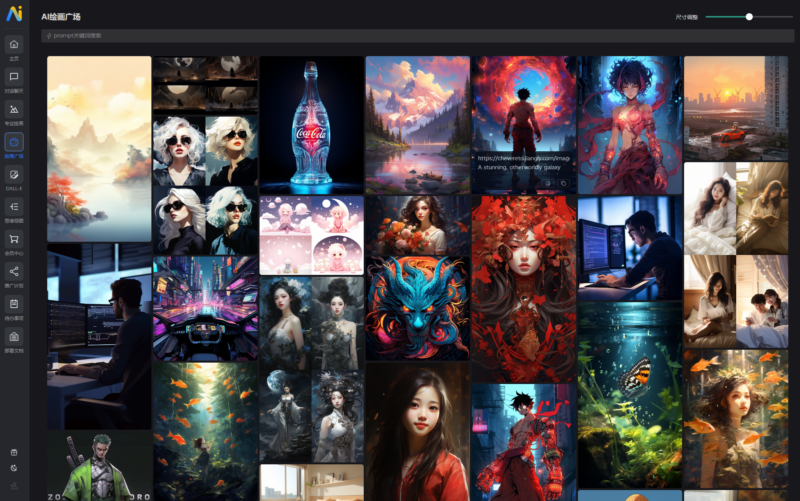 NineAi 新版AI系统网站源码 ai人工智能源码搭建 ChatGPT能完成撰写邮件、视频脚本、文案、翻译、代码,写论文等任务 2024.8完善 ChatGPT工作原理-技术猿资源站
