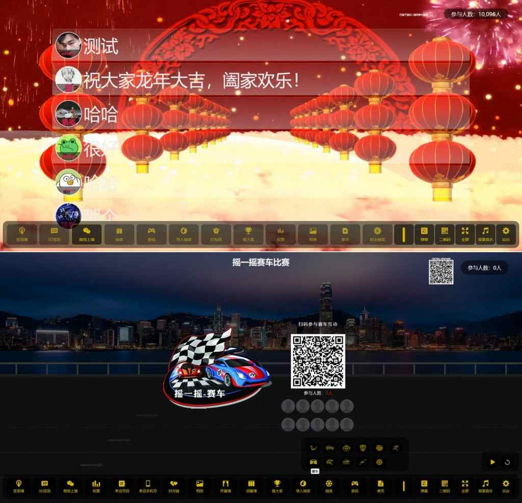 图片[4]-最新抽奖系统PHP源码 附动态背景图和配乐素材