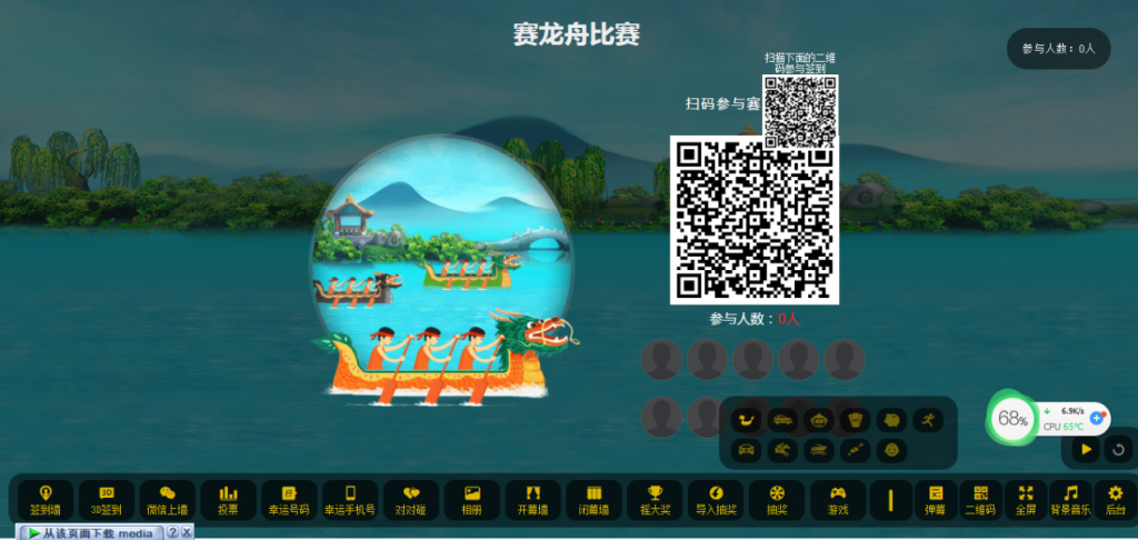 图片[6]-最新抽奖系统PHP源码 附动态背景图和配乐素材