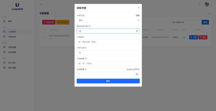 开源网盘系统源码 某宝同款度盘不限速后台系统源码 开源网盘系统推荐