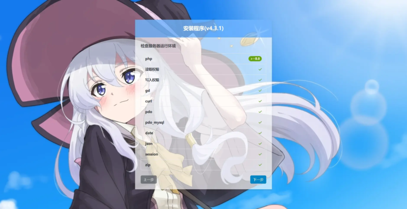 最新全新荔枝发卡搭建 UI异次元荔枝V4.4.6自动发卡系统源码 荔枝发卡系统 异次元发卡源码-技术猿资源站