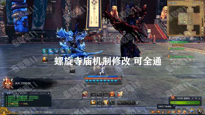 图片[2]-剑灵单机版端游PC虚拟机 主线支线全修复+GM后台