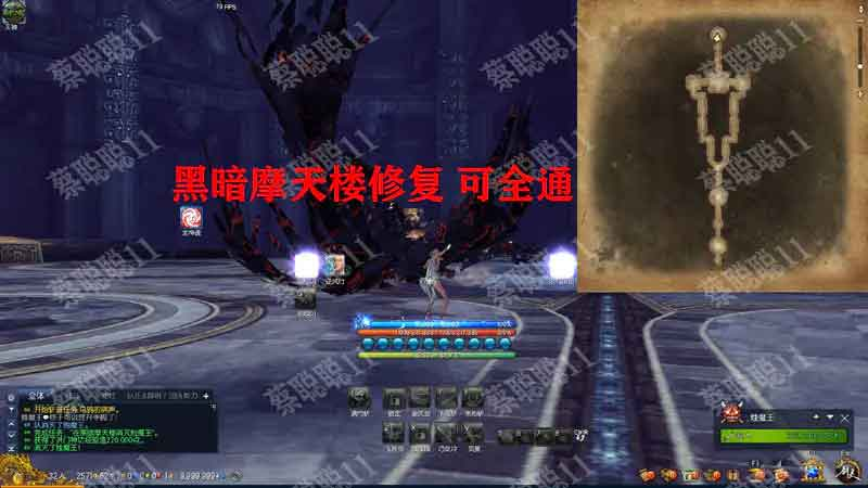 图片[4]-剑灵单机版端游PC虚拟机 主线支线全修复+GM后台