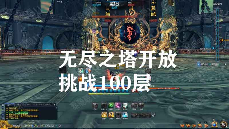 图片[5]-剑灵单机版端游PC虚拟机 主线支线全修复+GM后台