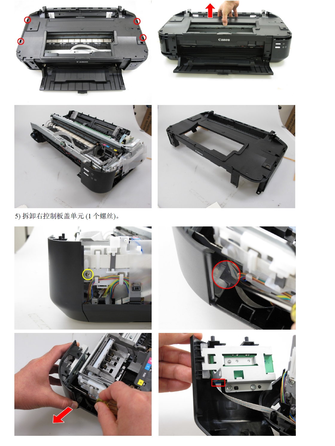 图片[2]-佳能 ix6510 ix6520 ix6530 ix6540 ix6550 ix6560 ix6580 喷墨打印机维修手册