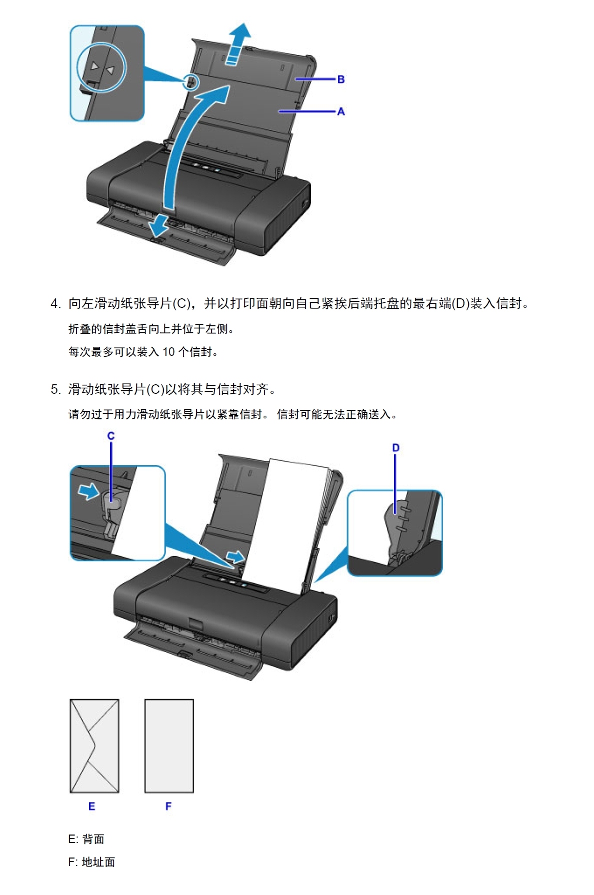 图片[2]-佳能 ip110 110 喷墨打印机中文维修手册